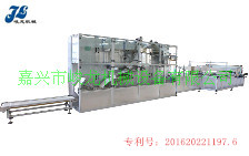JL-Z(1000)全自動(dòng)手術(shù)洞巾、床單折疊機(jī)