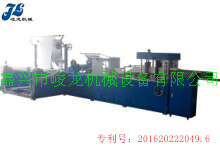 JL-Z350型全自動(dòng)撥叉式?jīng)_口、打線(xiàn)床單折疊機(jī)